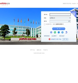 三生(中国)健康产业有限公司
