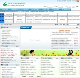 抑郁症的表现症状和治疗方法