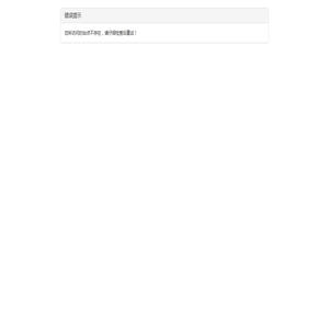 烟台艾德康生物科技有限公司,医疗检测设备,免疫检测设备,血型检测设备