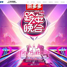 cars租车网