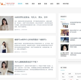 嘿呀网