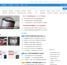 运动相机/摄像机