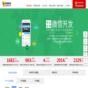 四川成都除甲醛与异味