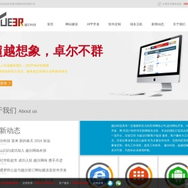 苏州越尔网络科技有限公司