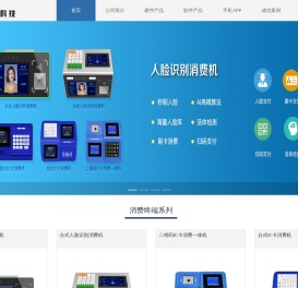 一卡通
