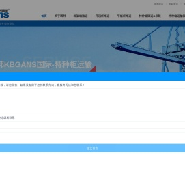 上海框架箱