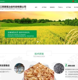 硅球脱氧剂