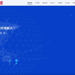 重庆厂房装修