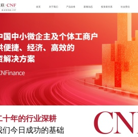 深泛联官网