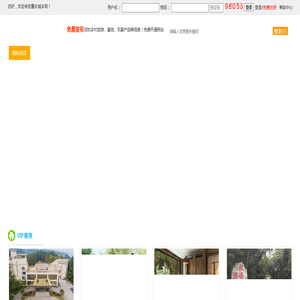 重庆城乡网是乡村振兴的引领者,农业基地,周边游,周边农家乐,精品民宿,重庆周边游