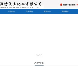 融雪剂