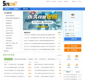 5173游戏代练平台,游戏代练网站,网络游戏代练,游戏代练交易平台