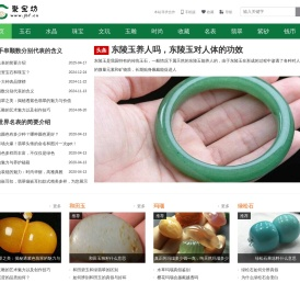 聚宝坊