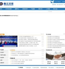 香江控股