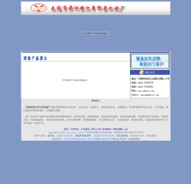 染色机,高温高压染纱机,筒子染色机,成衣染色机