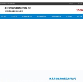 玻璃钢格栅