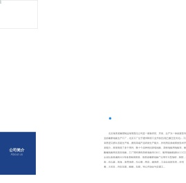 橡胶地板厂家