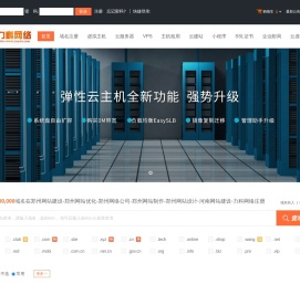 郑州网站建设