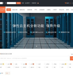 亿友云