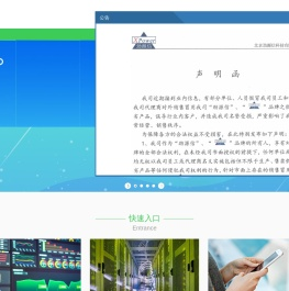 北京劲源信科技有限公司
