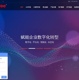 深圳app开发,app开发公司,深圳小程序开发,微信小程序开发