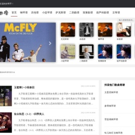 简谱入门大全