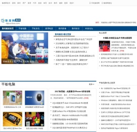 郑州数码产品