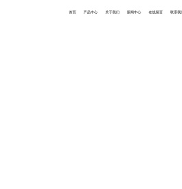 佳润新材料