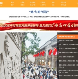 中原网