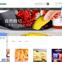 北京凯达恒业农业技术开发有限公司