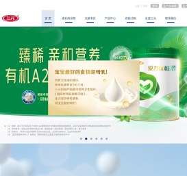 三元奶粉
