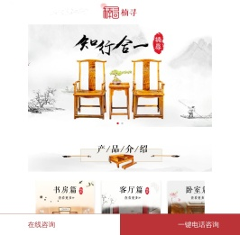 楠寻——20年专注于生产加工金丝楠家具乌木阴沉木摆件茶盘的生产厂家