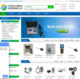 北京合众博普科技发展有限公司