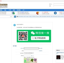 提示信息