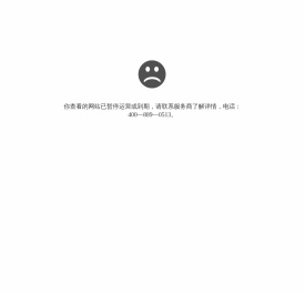港口装卸