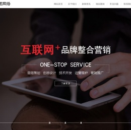 丹东沐阳网络科技有限公司