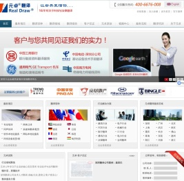 深圳翻译公司