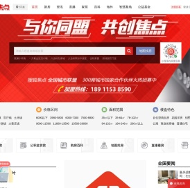 怀来房地产
