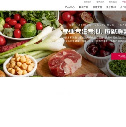 上海鲁和机械工程有限公司