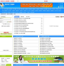 英语词汇网:提供英语词汇知识,词语辨析,词典下载,分类词汇表,词汇考试等资料