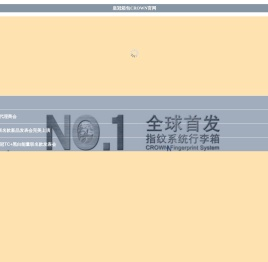 皇冠箱包CROWN