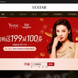 Yestar