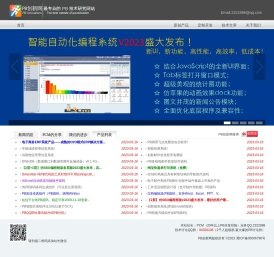 PB创新网首页