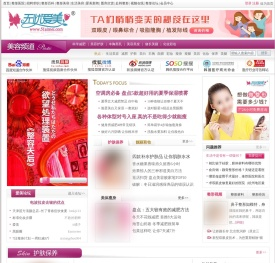 无忧爱美美容