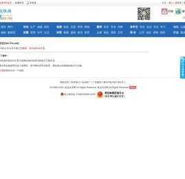 中粮江西省天然五谷食品有限公司