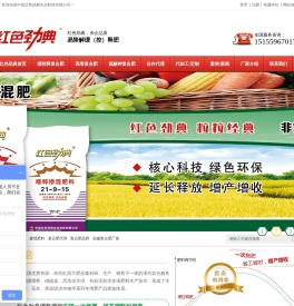 缓释肥,复合肥厂家,国内十大品牌复合肥,化肥加盟