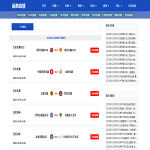 无锡市易尔安交通设施工程有限公司