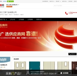 防盗门
