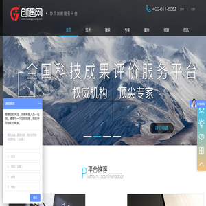 创遇网