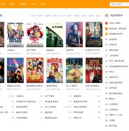 故知影视全球独家播放影院